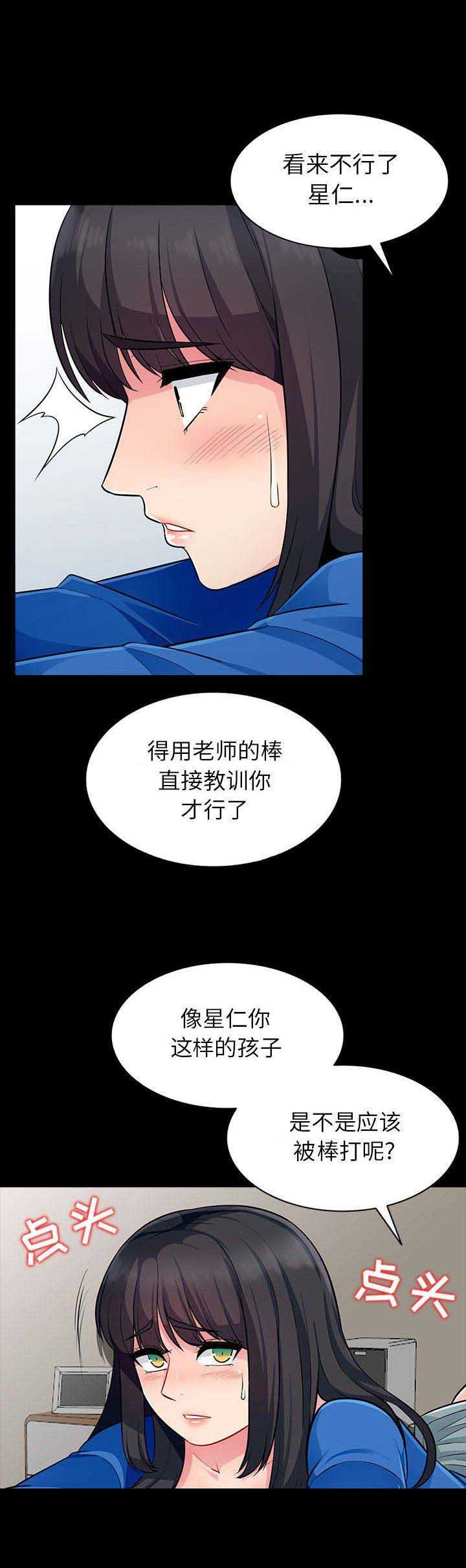 第10话10