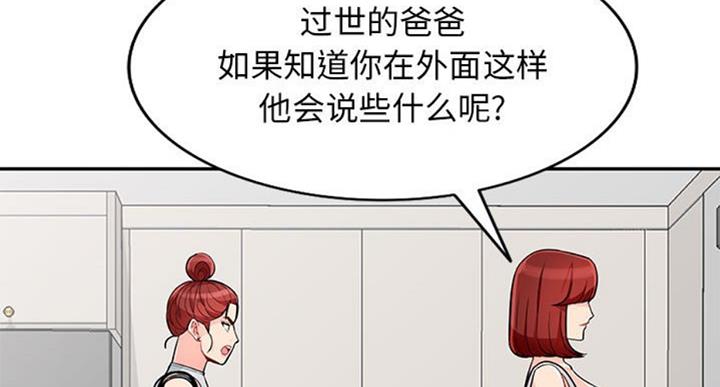 第81话112