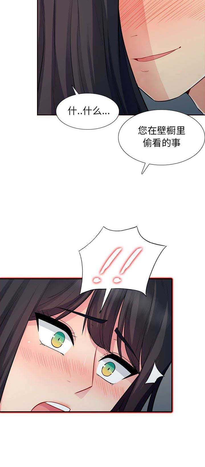 第23话10