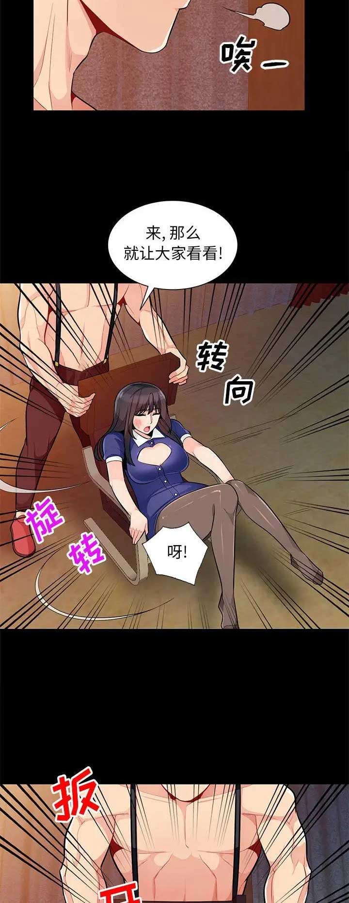 第67话7