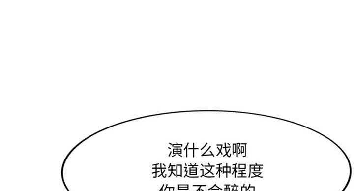 第76话119