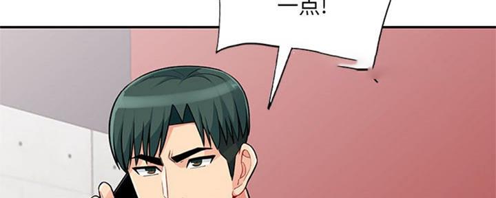 第79话19