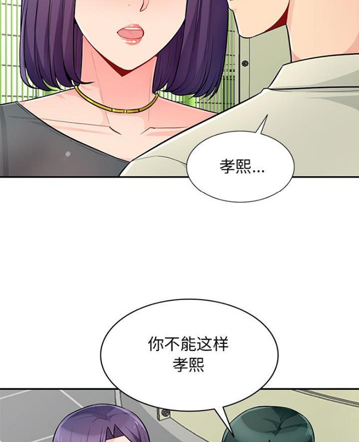 第85话25