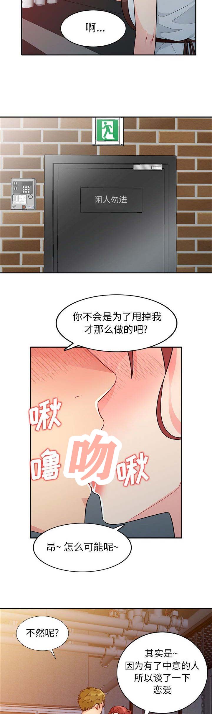 第48话13