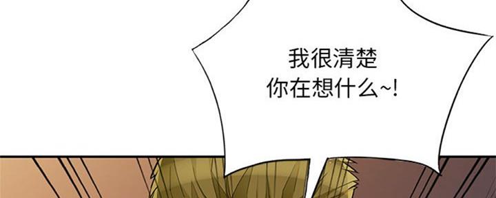 第77话137