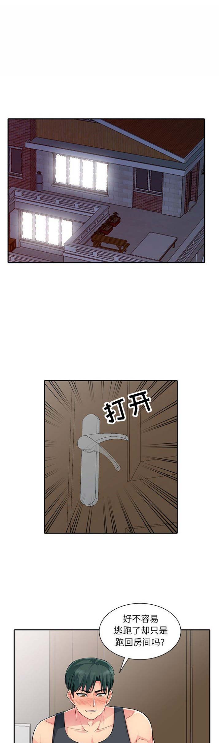 第25话0