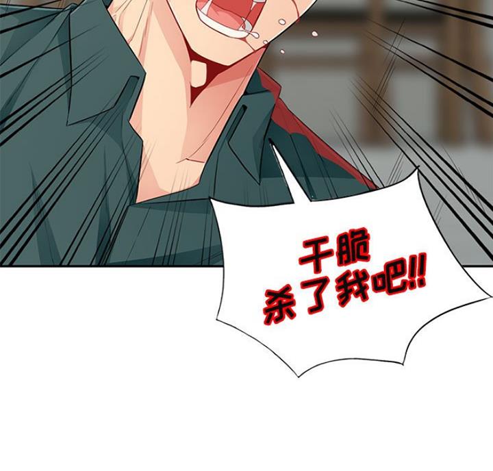 第84话20
