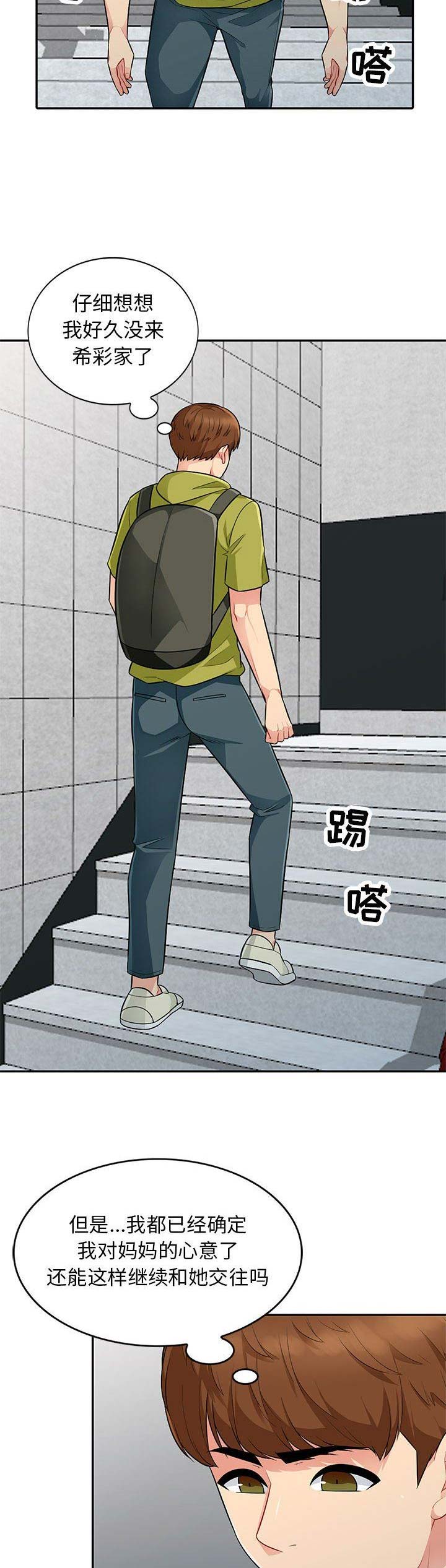 第21话1