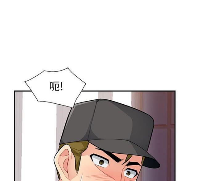 第82话90