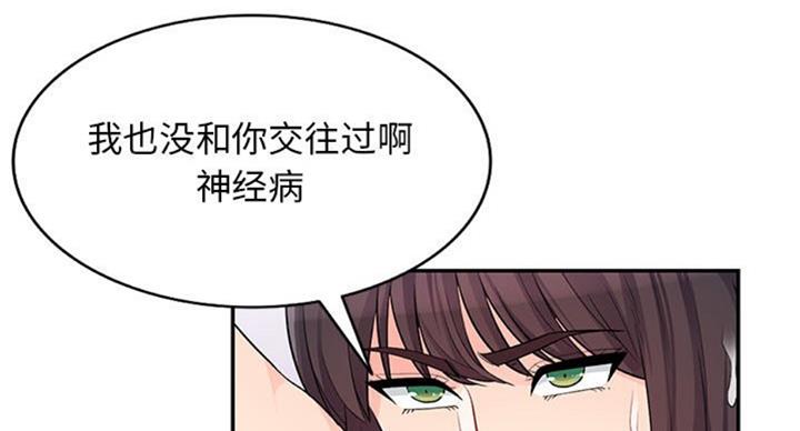 第75话44