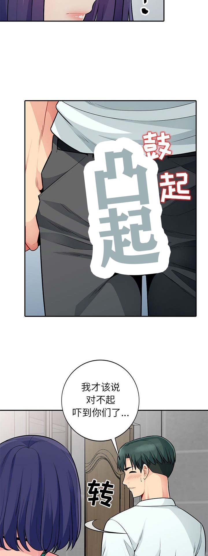 第40话3