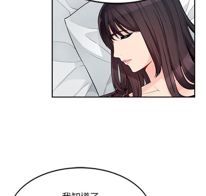 第83话28