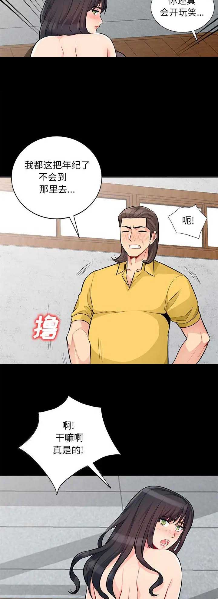 第63话12