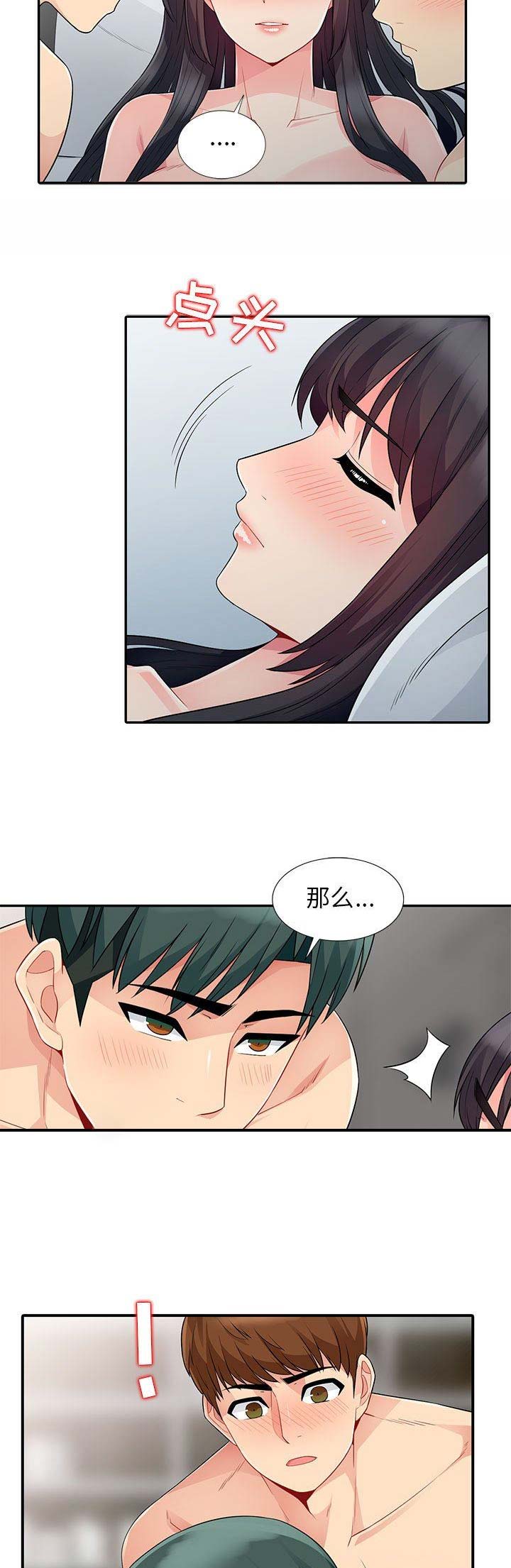 第44话7