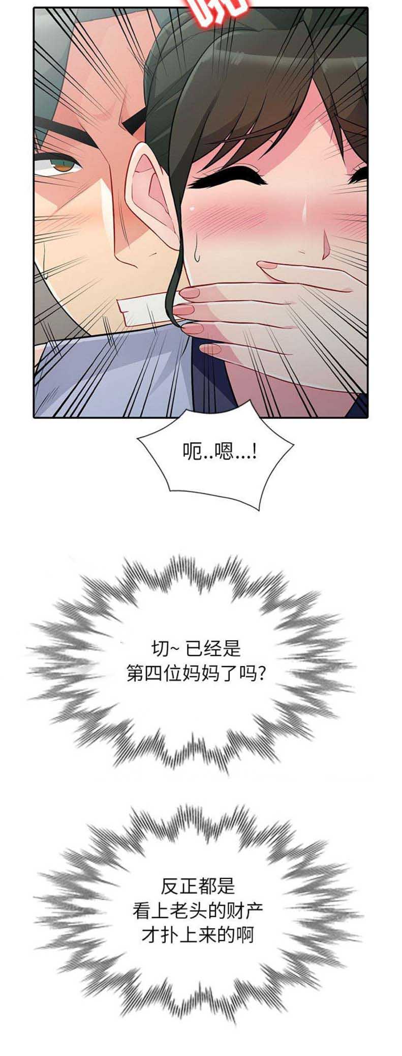 第1话8
