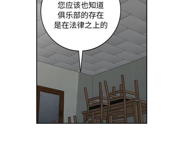 第83话41