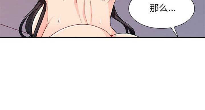 第76话30