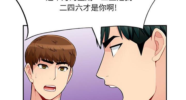 第72话30