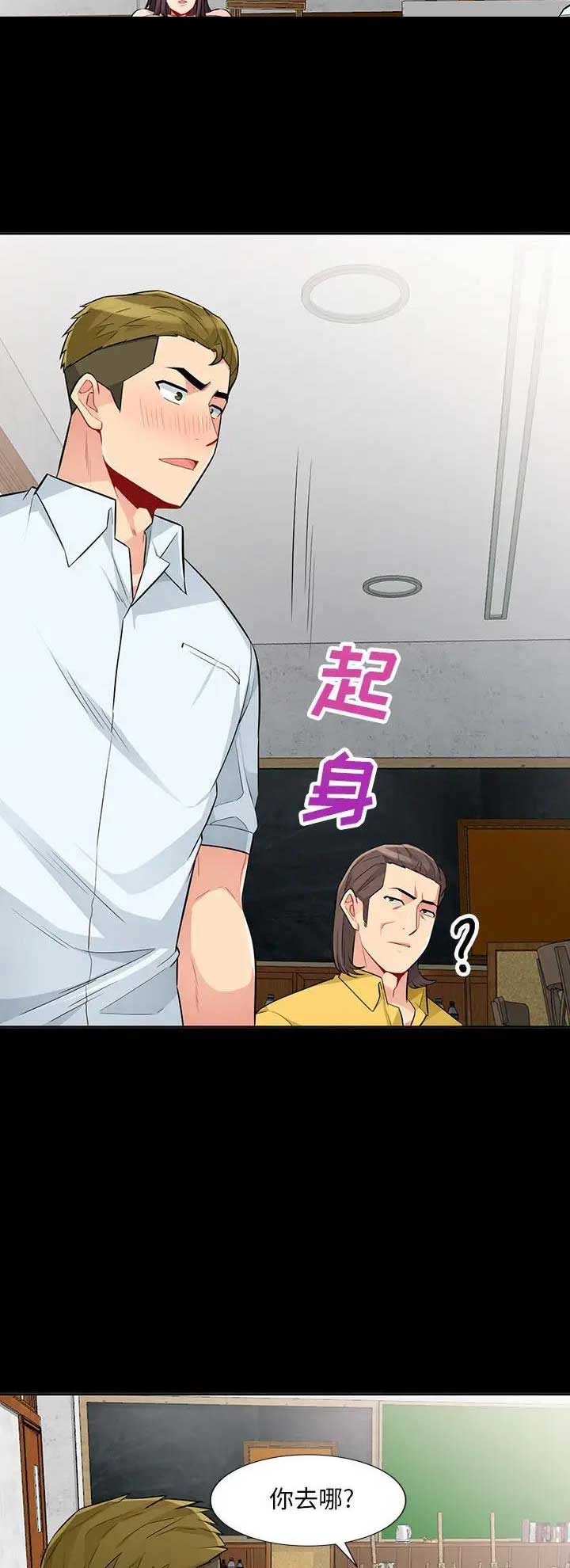 第63话7