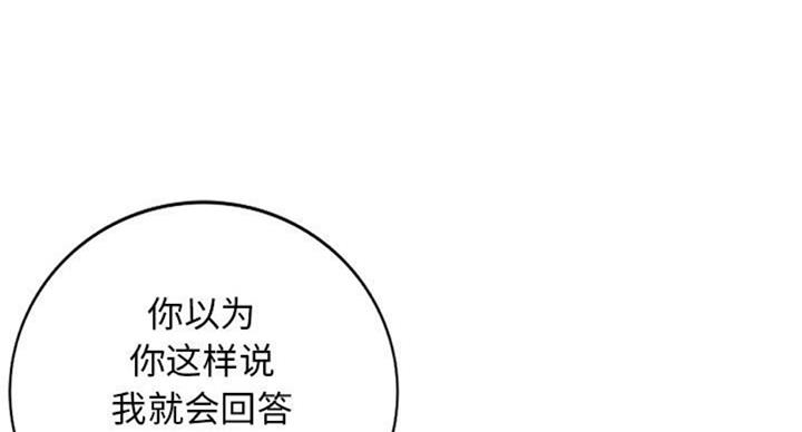第74话4