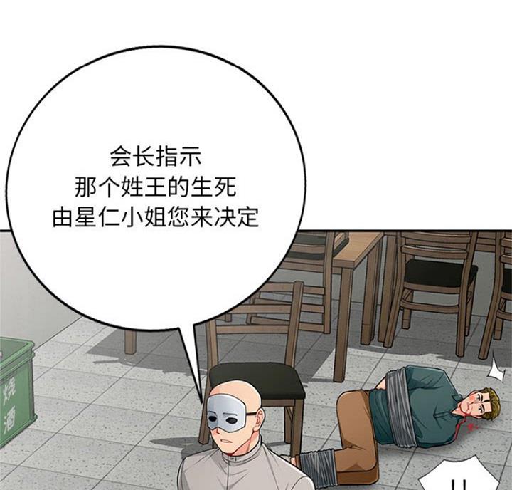 第83话42