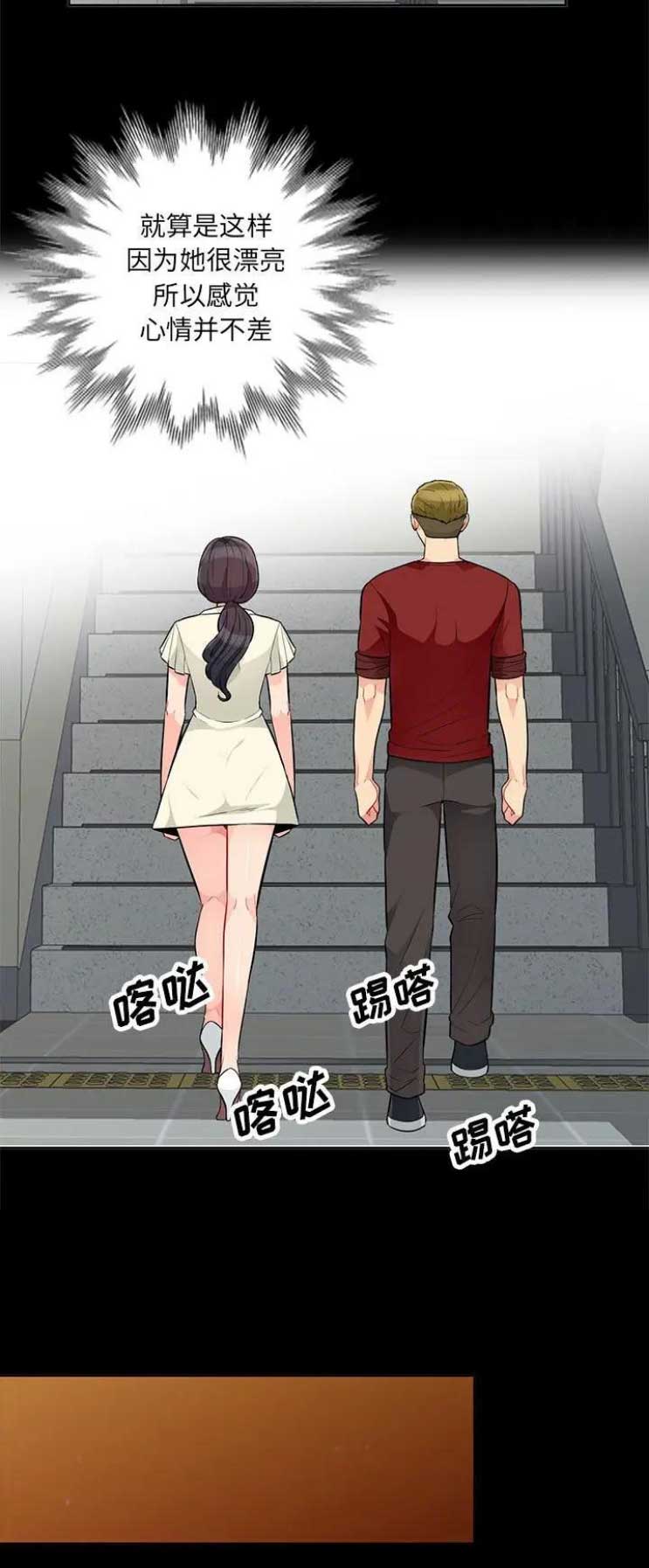 第61话6