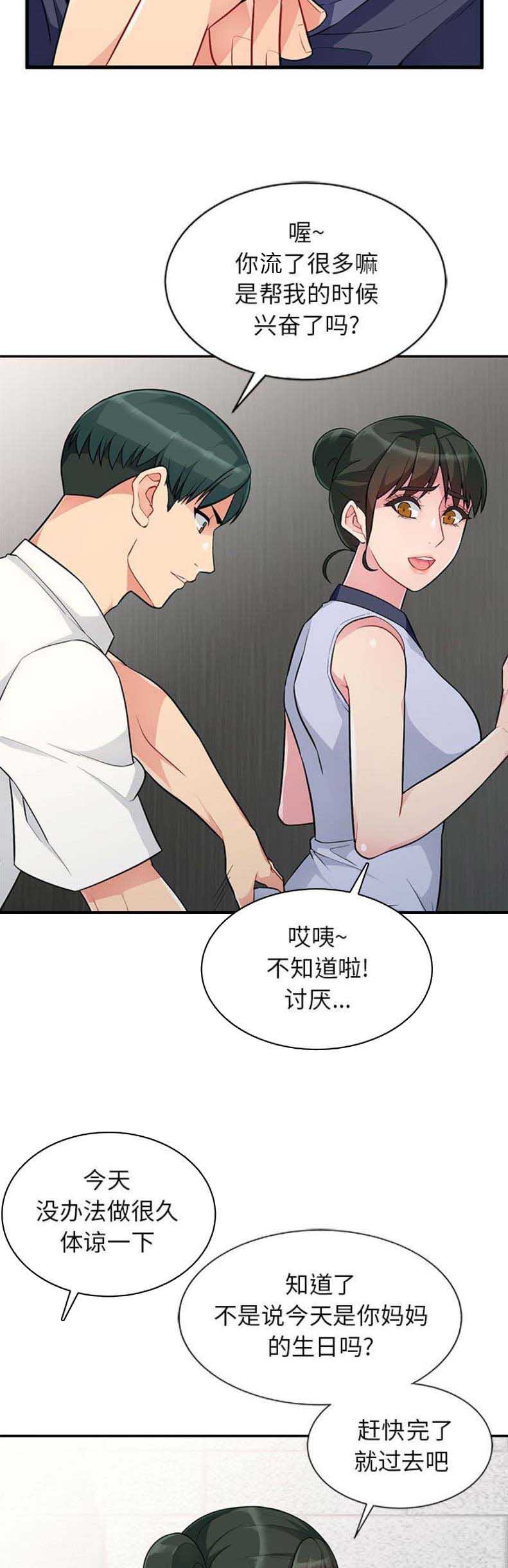 第1话6