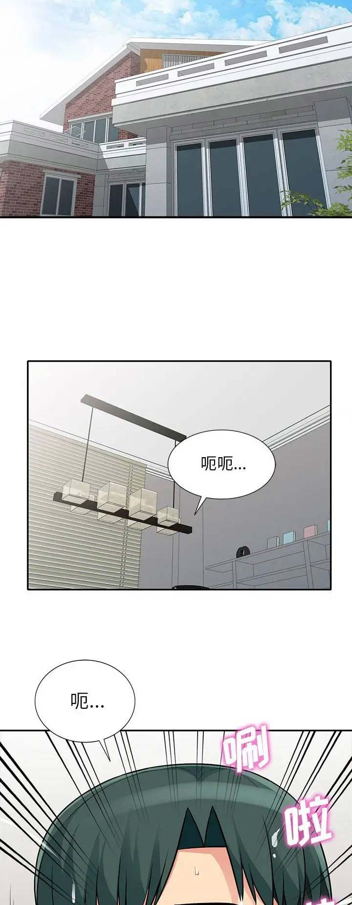第54话7