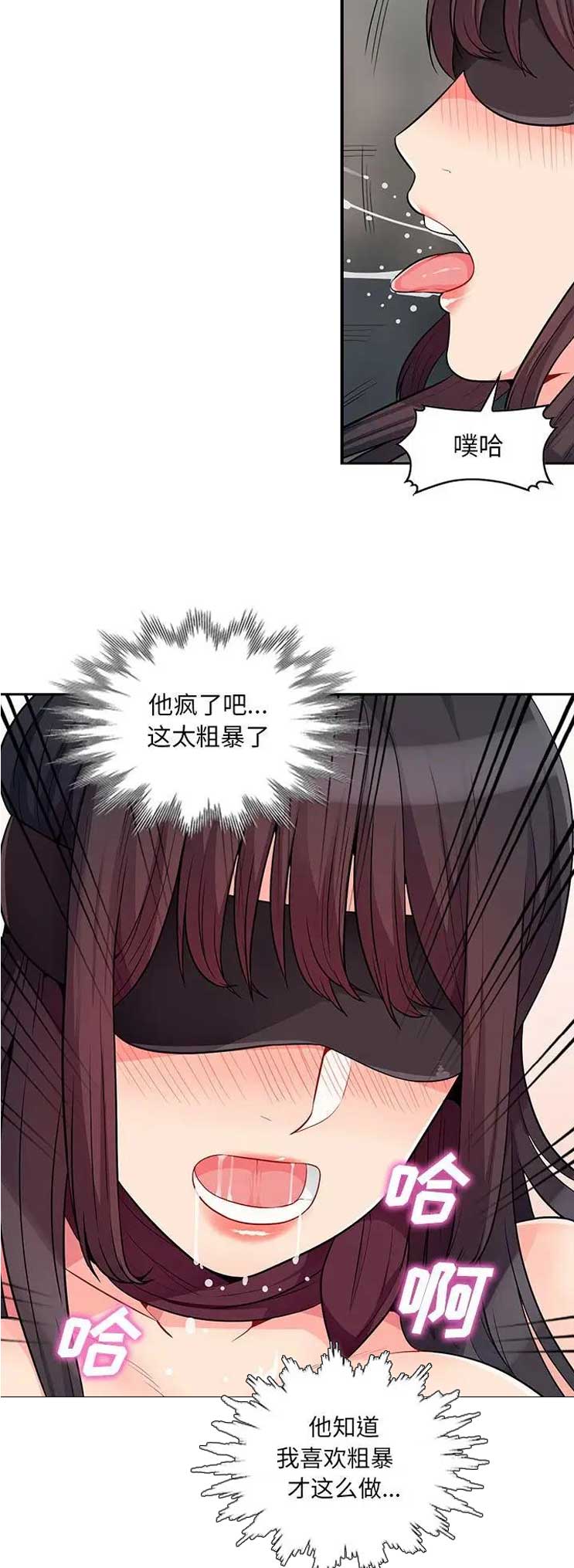 第58话14