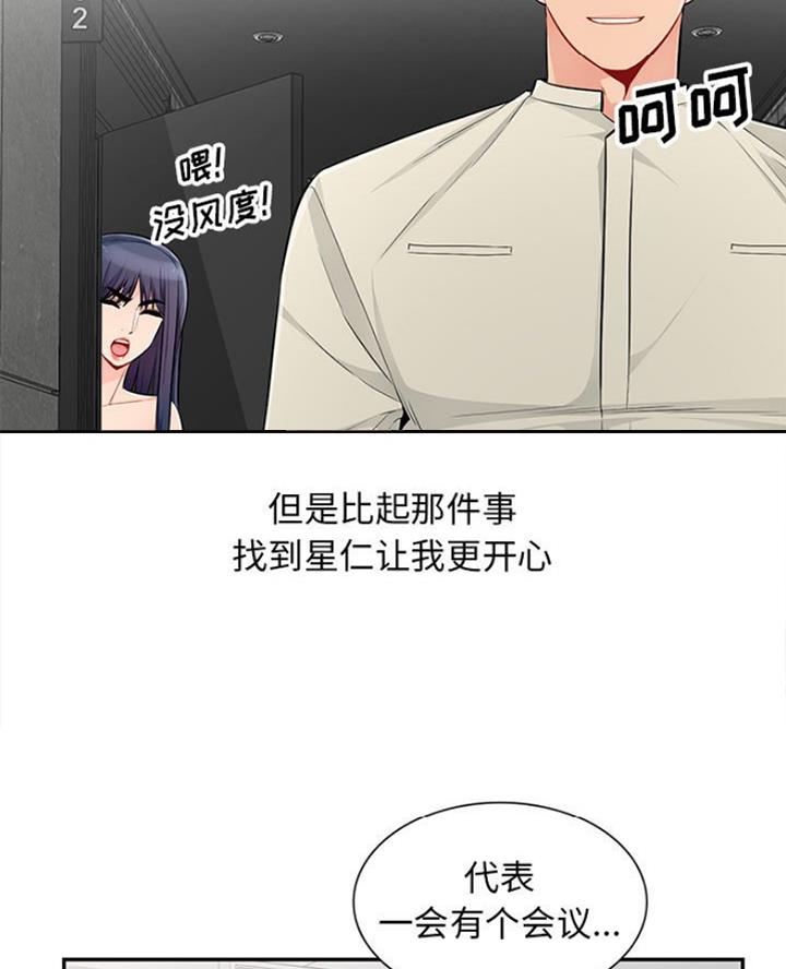 第86话62