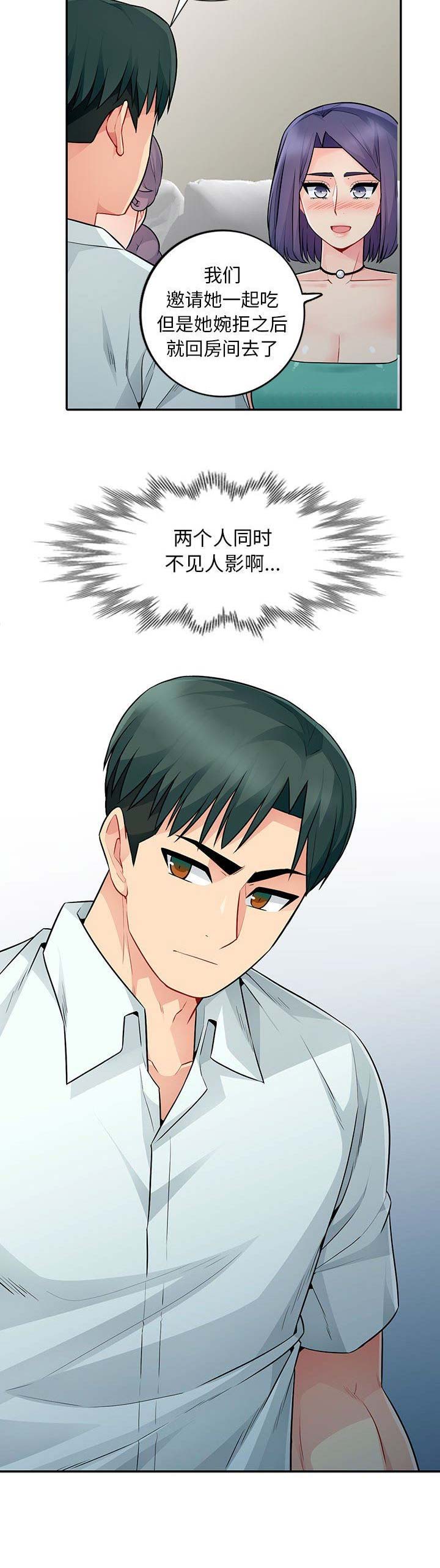 第37话10