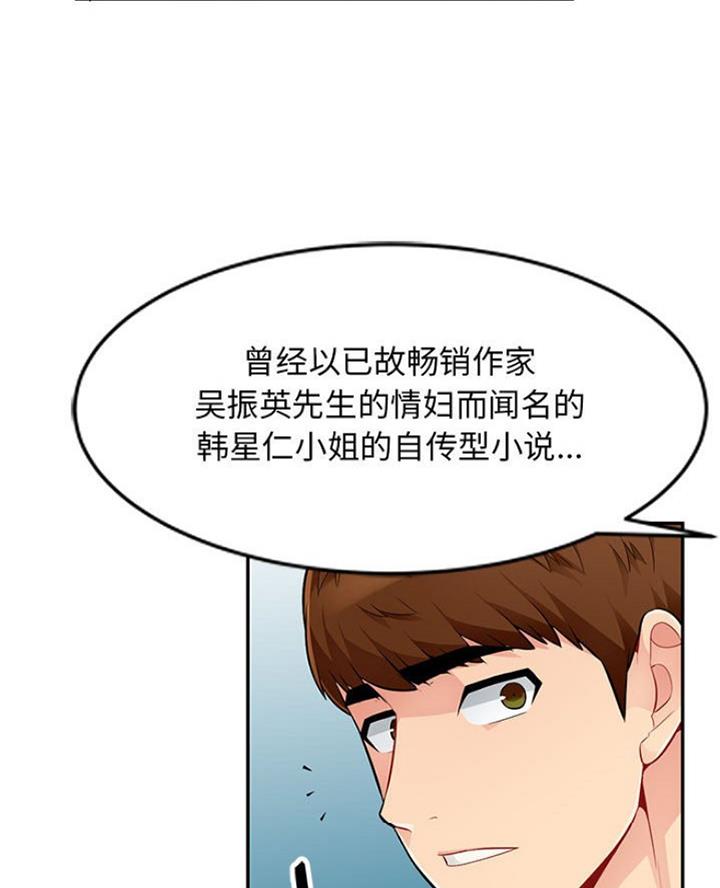 第86话50