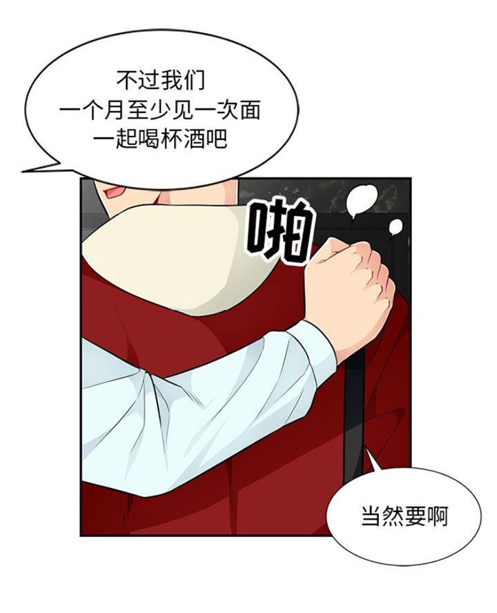 第86话39