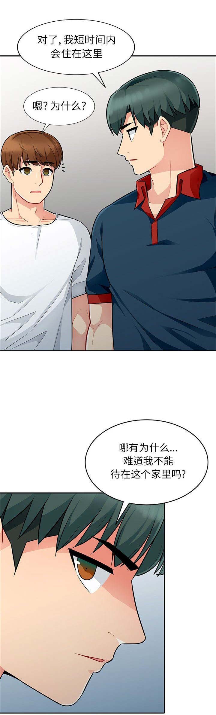 第15话5