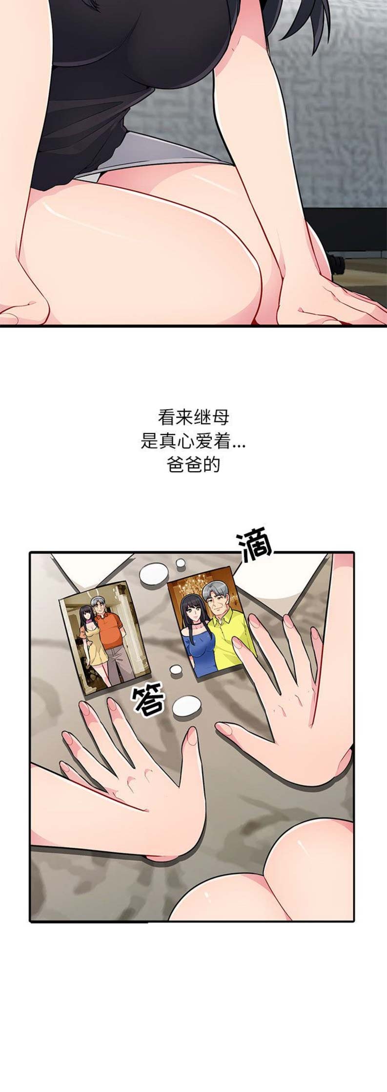 第4话15