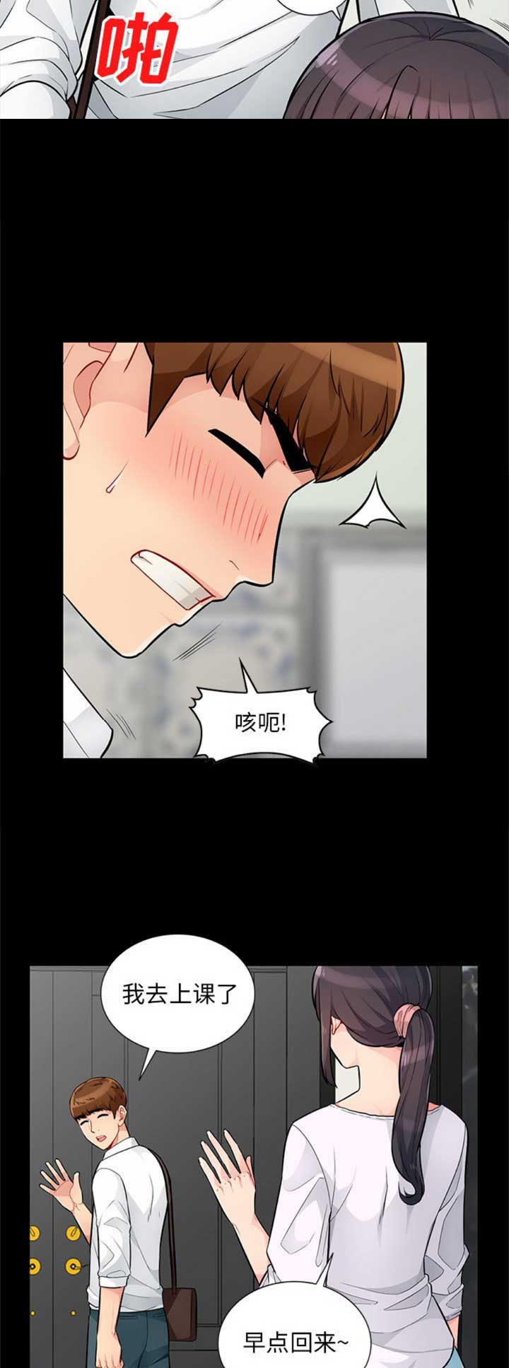第70话10