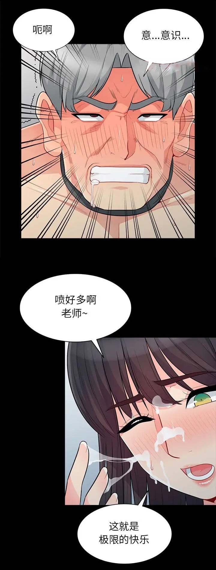 第53话10