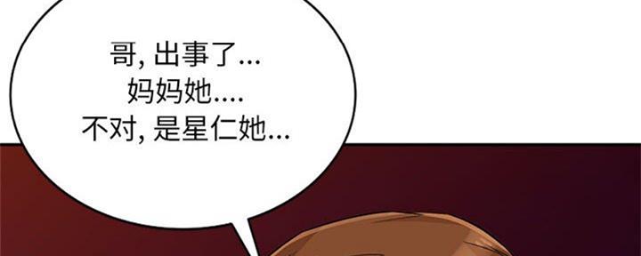 第78话116