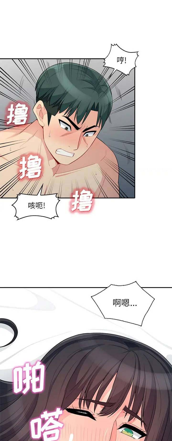 第54话10
