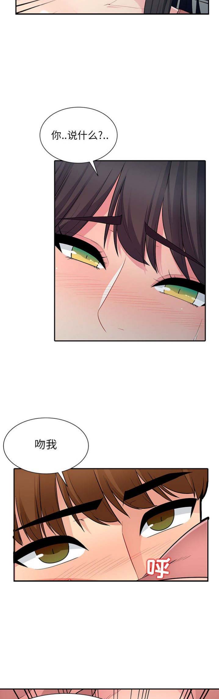 第18话12