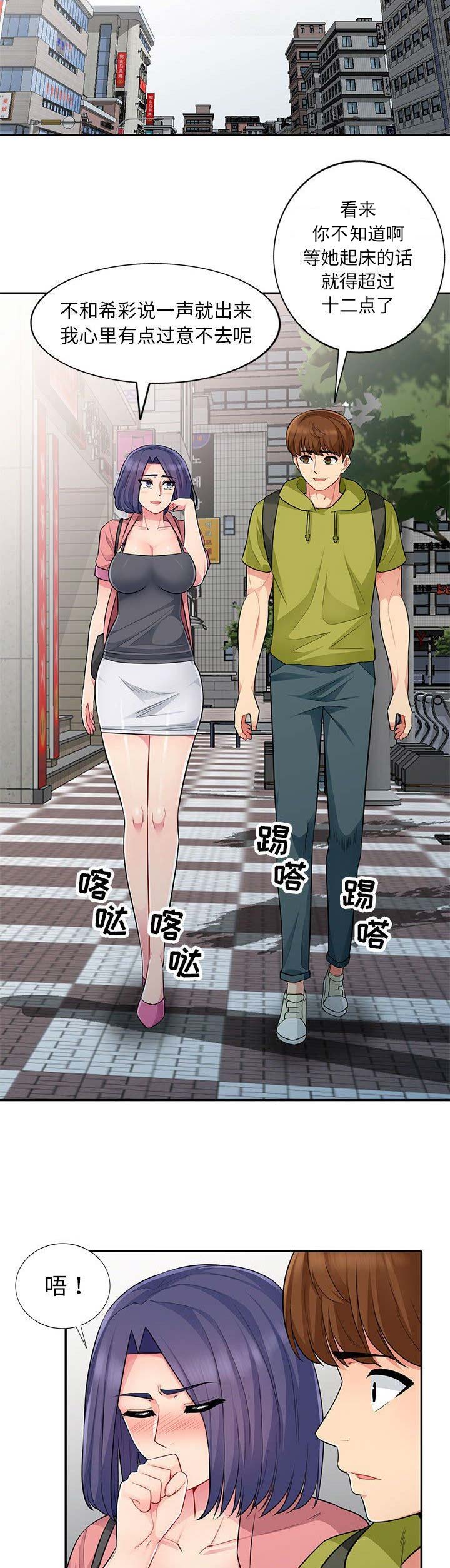 第27话4