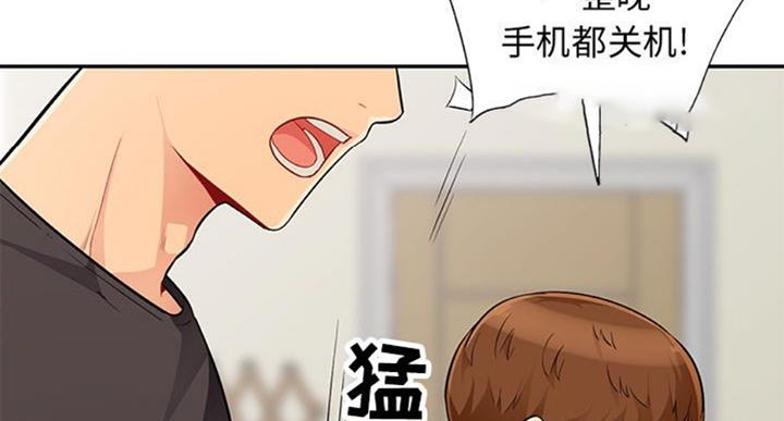 第81话14