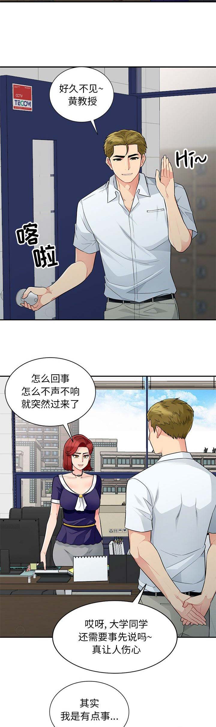 第48话2
