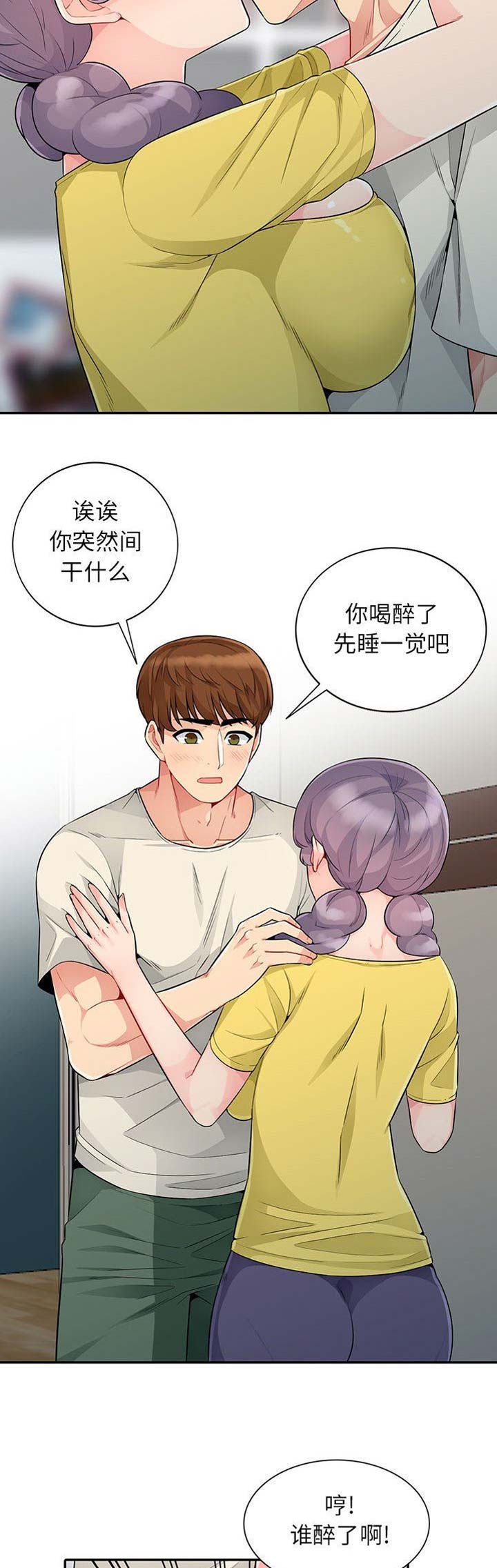 第41话6