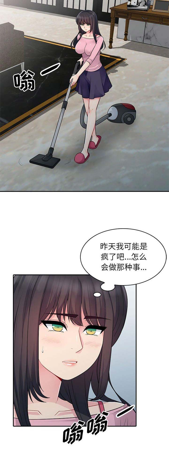 第28话10