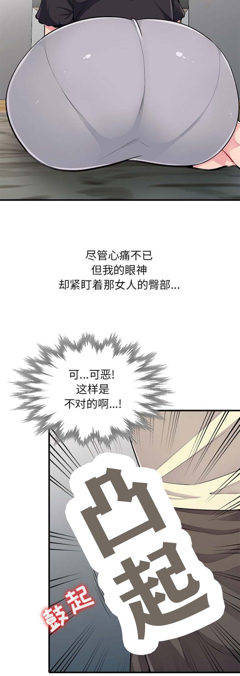 第5话1