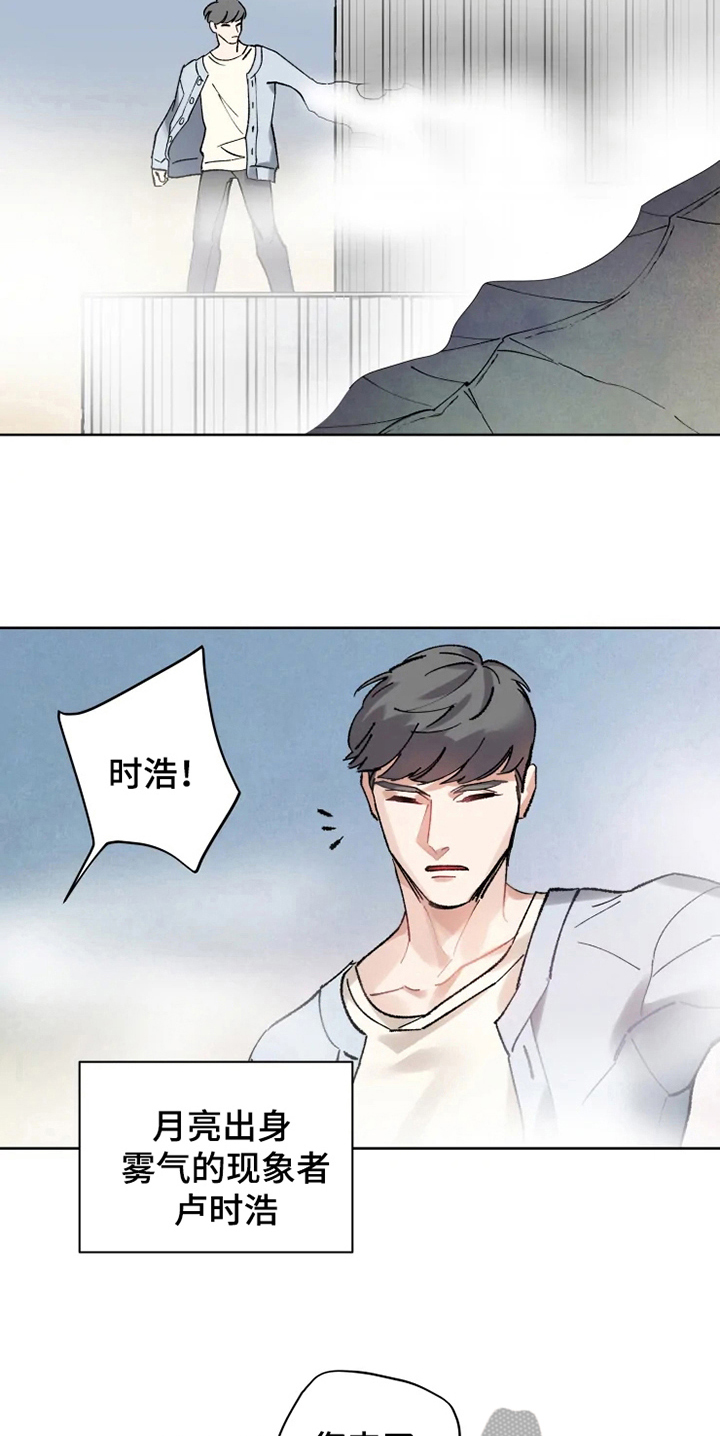 第13章：救援3