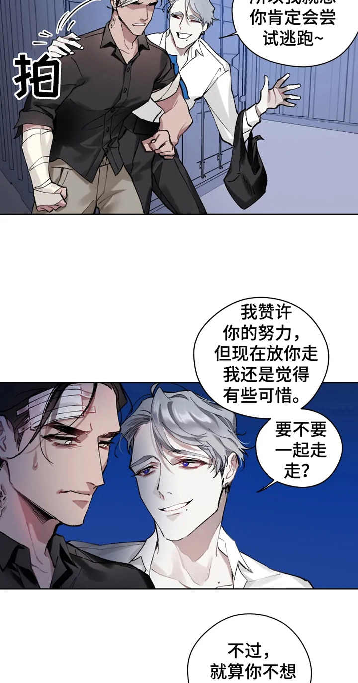 第8章：坟墓8