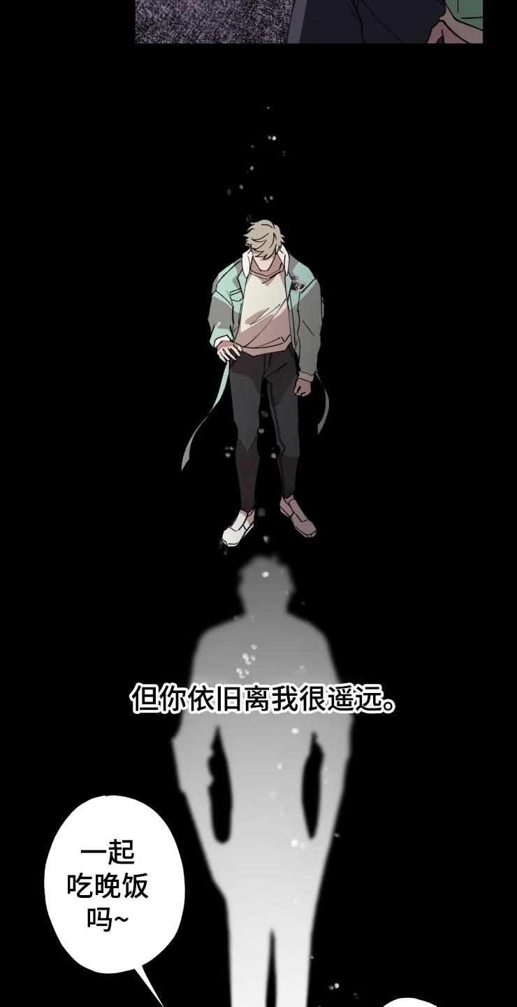 第44章：遥远20