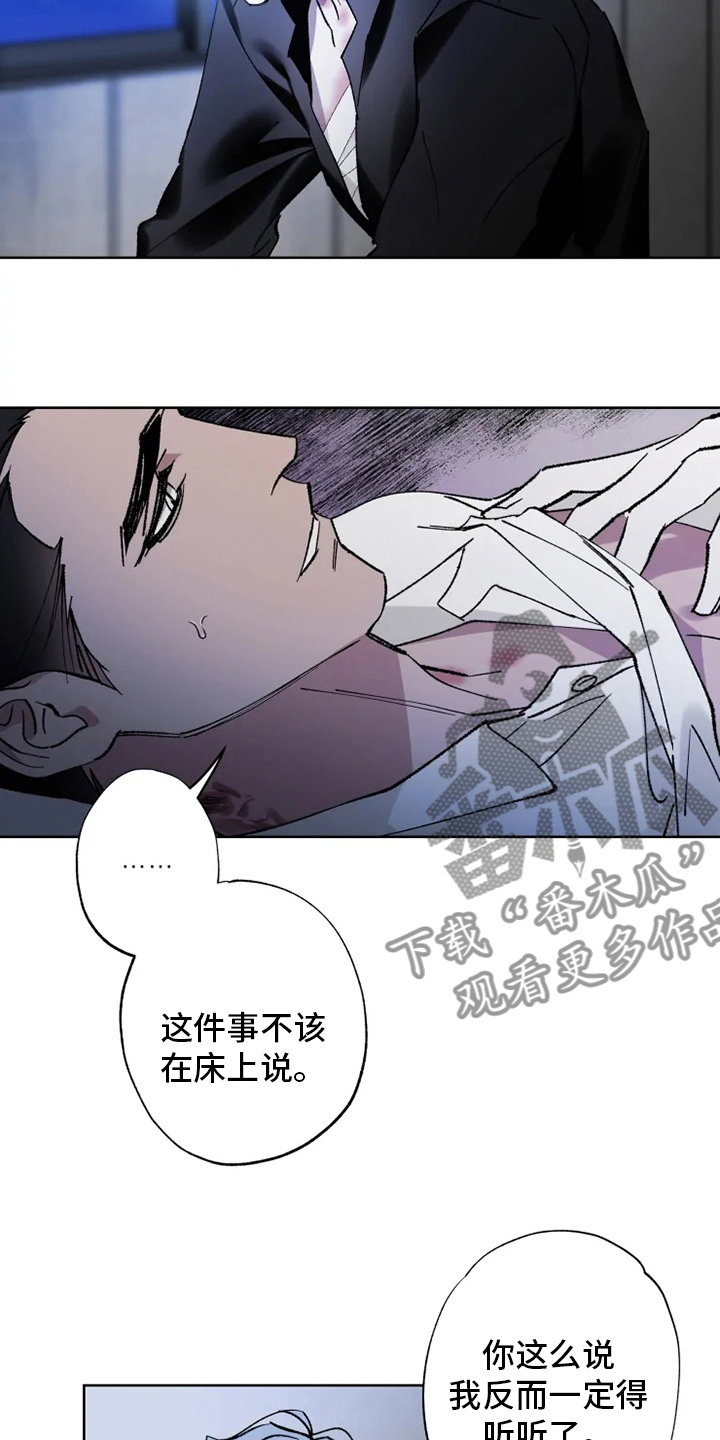 第39章：工具13